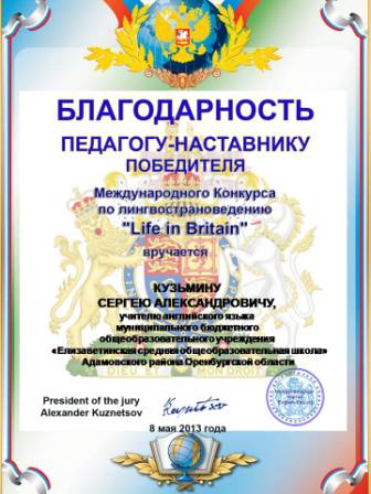Благодарность в прозе за конкурс Благодарность в прозе за конкурс